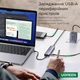 USB-хаб UGREEN CM473 4-in-1 USB Type-C to 4xUSB 3.0 HUB Space Grey - зображення 4