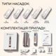 Беспроводной Автономный Дермапен Hydra Pen Электрический Мезороллер с Подачей Сыворотки и Функцией EMS Для Лица и Тела H5 - изображение 8