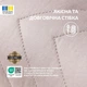 Подушка валик IDEIA 15х40 - Nordic Comfort з повітропроникною вставкою Бежева - зображення 5