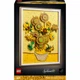 31215 Конструктор Vincent van Gogh. - зображення 1