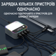 Многопортовая зарядка док-станция Addap CS-M8 с быстрой зарядкой на 8 портов, 4×Type-C PD + 4×USB-A QC, с цветной RGB подсветкой, GaN 120W - изображение 2