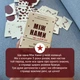 Настільна гра Memo Games Між Нами: про любов 2.0 - изображение 7