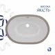 Раковина Qtap Stork 570x390x210 White QT15110522W - зображення 4