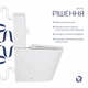 Унітаз підлоговий Qtap Swan Ultra Quiet із сидінням Soft-close 640x360x835 мм QT16222182TW White - зображення 5
