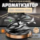Автомобильный многоразовый ароматизатор вертолет пахнючка для авто парфюм в машину на торпеду Бронзовый - изображение 1