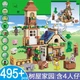 Конструктор для детей Minecraft 495+ деталей - изображение 1