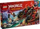 Конструктор Lego Ninjago Боевая машина ниндзя 71844 - изображение 1
