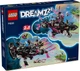 Конструктор Lego Dreamzzz Кошмарная подводная лодка Акула 71500 - изображение 2