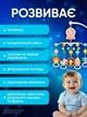 Мобіль дитячий на ліжечко карусель музична з проекцією іграшками каруселька для новонароджених на коляску - зображення 6