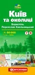 Київ та околиці, Бориспіль, Переяслав-Хмельницький, №7/8, м-б 1:50 000, Картографія - изображение 2