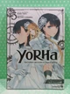 YoRHa. Протокол висадки в Перл-Гарбор. Том 3. Йоко Таро, Меґуму Сорамічі. Mal'opus - изображение 2