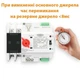Автомат введення резерву АВР Tomzn 2P 100A 220V TOQ5-125/2 TOQ52 1-фазний - зображення 2