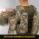 Плитоноска IdoGear CPC Tactical Vest Мультикам (152806) - изображение 7
