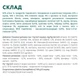 Вологий корм для собак OptiMeal Adult з кроликом та чорницею в соусі 100 г B2910602 - зображення 3