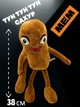 Мягкая игрушка итальянский мем Тун тун тун Сахур 38 см - изображение 4