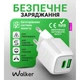 Зарядное устройство GAN 30W с кабелем Type-C быстрая зарядка для планшета телефона айфона сетевой мощный блок питания 2в1 для IPhone IPad Apple адаптер питания PD QC 3.0 зарядник юсб тайпси WALKER зарядки для телефонов фитнес браслетов белый - изображение 8