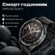 Смарт-годинник Smart watch Xiaomi Haylou Solar 5 з функцією голосового виклику, дзвінки по Bluetooth HD-дисплей моніторинг здоров'я та AMOLED-дисплеєм 1.43" Silver - зображення 2