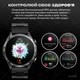 Смарт-годинник Smart watch Xiaomi Haylou Solar 5 з функцією голосового виклику, дзвінки по Bluetooth HD-дисплей моніторинг здоров'я та AMOLED-дисплеєм 1.43" Silver - зображення 8