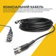 Виносна антена ПАВУК (кабель 10 м) для рацій Motorola серії DP Дводіапазонна VHF/UHF для посилення зв'язку - изображение 2