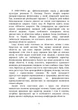 Читаємо обличчя. Фізіогноміка - зображення 6