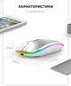Бездротова Bluetooth USB-миша з підсвіткою, 2.4 ГГц, безшумна, сумісна з ноутбуком, ПК - зображення 9