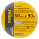 Стрічка склотканина на клейовій основі 50мм×90м SIGMA (8402691) - зображення 2