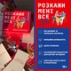 Розмовна гра Orner Розкажи мені все! Love edition (orner-1636) ( Українська ) 33788 - изображение 2