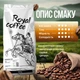 Кава зернова Royal Coffee Honduras SHG Гондурас SHG 1000 г - зображення 2