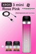 Под-система Vaporesso XROS 3 Mini Pod Rose Pink + 2 картриджі, кабель зарядки Type-C і сюрприз. (Електронна сигарета) - зображення 1