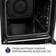 Духовой шкаф Minola EO 665 WH - изображение 7