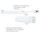Доводчик RYOBI *1500 D-1554 GLOSSY_WHITE - изображение 2