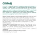 Влажный корм для котят OptiMeal Kitten с курицей в соусе 85 г B2710902 - изображение 3