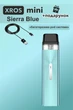 Под система Vaporesso Xros mini Sierra Blue + кабель зарядки Type-C и сюрприз. Многоразовая электронная сигарета - изображение 1