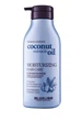 Кондиціонер зволожуючий Luxliss Moisturizing Hair Care Conditioner 500 мл - зображення 1