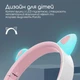Наушники Promate Panda Bubblegum (panda.bubblegum) - изображение 6