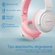 Наушники Promate Panda Bubblegum (panda.bubblegum) - изображение 8
