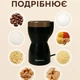 Электрическая кофемолка Rainberg RB-2206 роторная 600 Вт измельчитель для кофе, специй, орехов черная - изображение 2