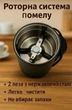 Электрическая кофемолка Rainberg RB-2206 роторная 600 Вт измельчитель для кофе, специй, орехов черная - изображение 3