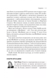 Netflix і культура інновацій - Рід Гастінгс, Ерін Меєр (9786171709102) - изображение 8