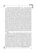 Пан Халявський - Григорій Квітка-Основʼяненко (9786177916559) - изображение 7