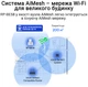 Ретранслятор Asus RP-BE58 WiFi6 / AX3600 / 1 Гбіт/с / розширення до 200м2 - зображення 10