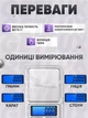 Електронні високоточні ювелірні ваги Pro Pocket Scale MH-100 кишенькові для зважування золота, срібла, бісеру, монет, ліків та інших дрібних предметів 100 г - зображення 2