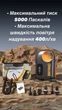 Аккумуляторный насос для SUP-досок SUP is fast (20 PSI) — Гибридный (АКБ + 12V), автоотключение и функция выкачивания воздуха - изображение 3