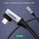 Кабель Ugreen US284 USB to Angled Type-C 3A 2M (50942) - изображение 3