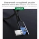 Кабель Ugreen US284 USB to Angled Type-C 3A 2M (50942) - изображение 7