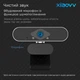 Веб-камера Xiaovv 1080p HD USB Web camera с микрофоном и автофокусом Черный (XVV-3320S-USB) - изображение 3