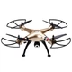 Квадрокоптер Syma X8HW Gold - изображение 1