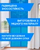 Антимоскитная сетка на двери с магнитами 210х100 см шторка от насекомых Синий - изображение 3