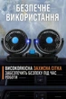 Вентилятор подвійний автомобільний поворотний від прикурювача 12v із регулюванням потужності - зображення 3