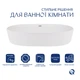 Раковина Qtap Scorpio 600х400х120 White QT14118045W - изображение 3